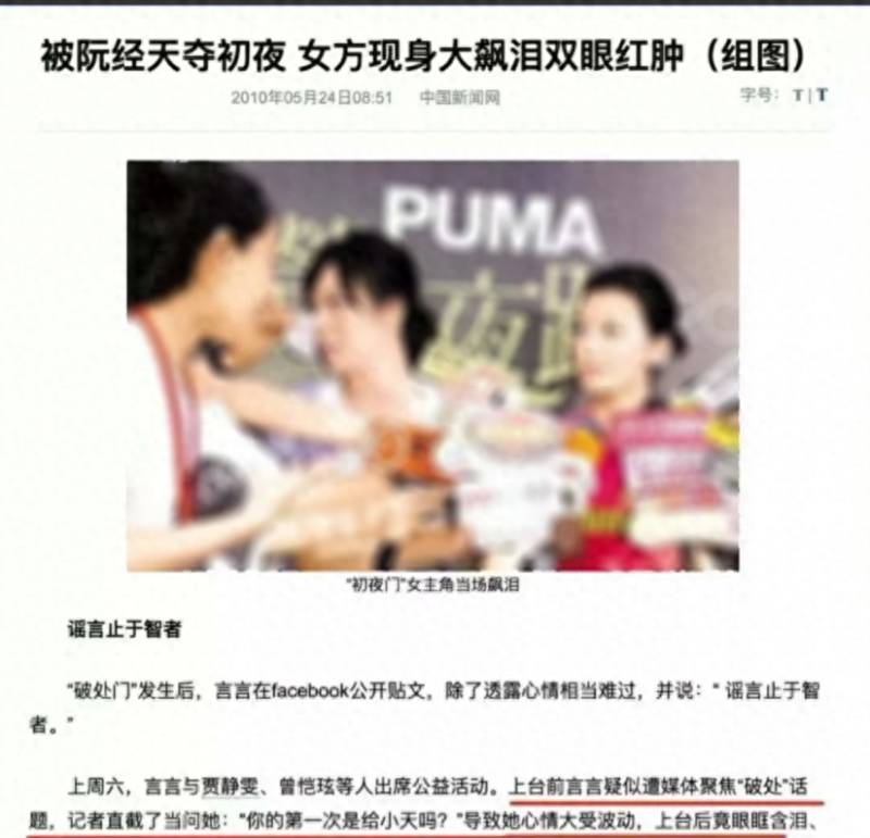 阮經天劉品言，傳聞之外的友情還是另有隱情？