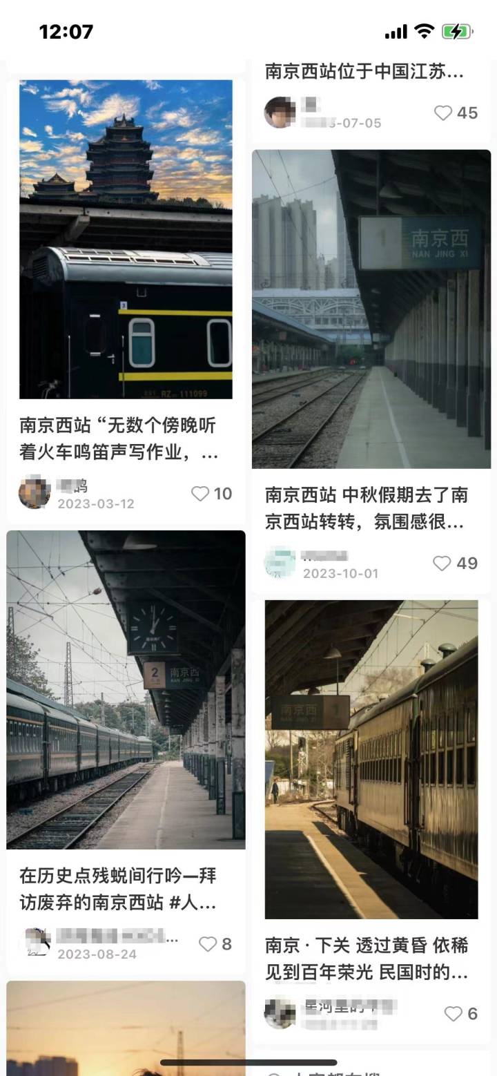铁路南京站微博提醒，大学生爬火车拍照，一不留神遭遇电击悲剧！