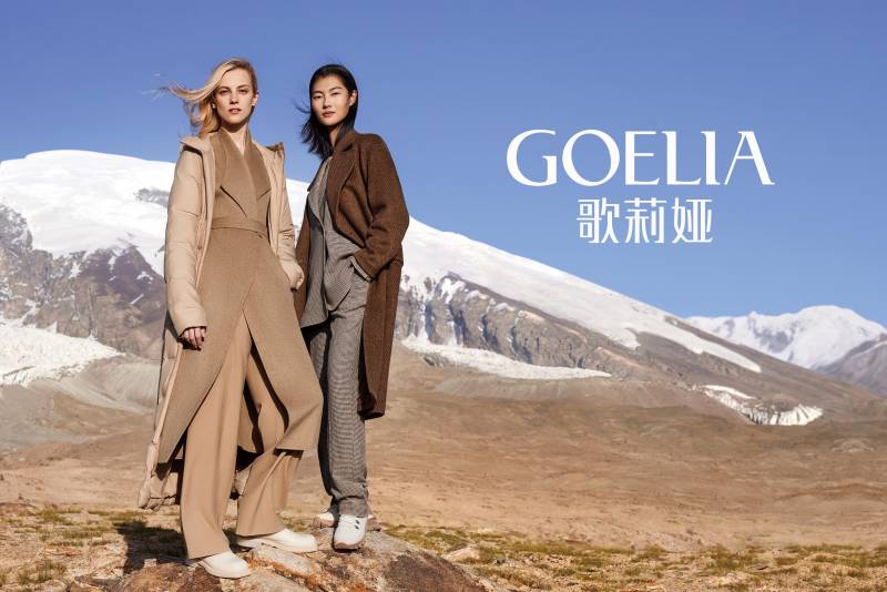 GOELIA歌莉娅微博，品牌国际商标全新亮相