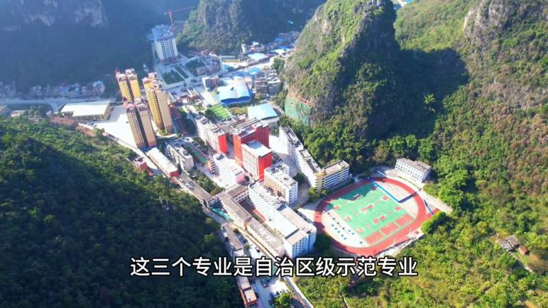 河池市卫生学校65周年华诞，育医精诚，宜州情怀