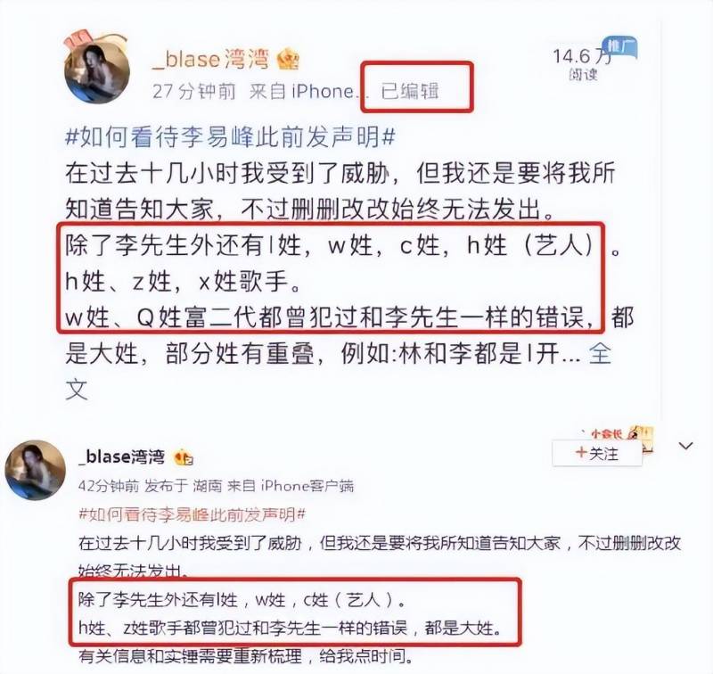 胡湾ONE的微博视频，独立女性网红湾湾，真实自我展现