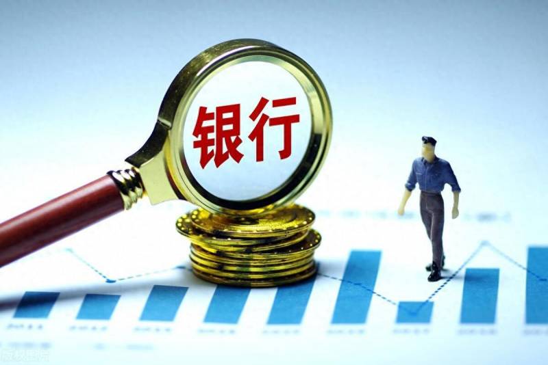 广州农商银行员工人均降薪3万，业内引发关注