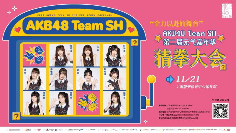 AKB48《UZA》live合集，经典舞台重现，钻石女孩闪耀全场