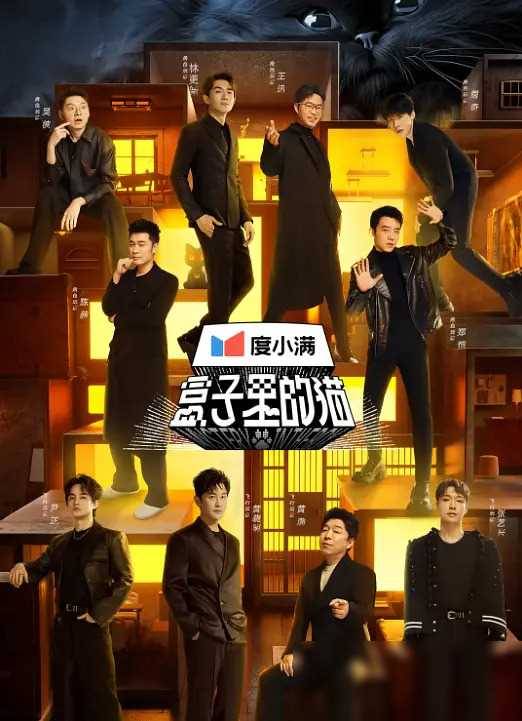 超清中字《春风十里》0601期！1080P完整版更新