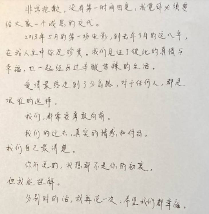 霍尊江苏卫视春晚超话引热议，粉丝留言求真相，艺人回应显担当