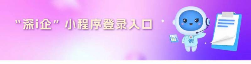 深合区首办大学生税收开放日，激发青春力量 助力创新发展 