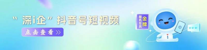 深合区首办大学生税收开放日，激发青春力量 助力创新发展 