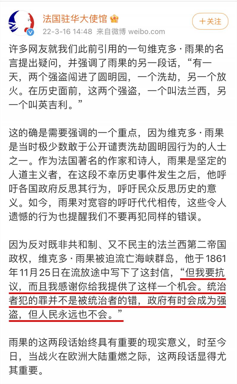 全球奇闻趣事网的微博，各国使馆微博互动翻车，中国网友智慧点评笑翻全场！