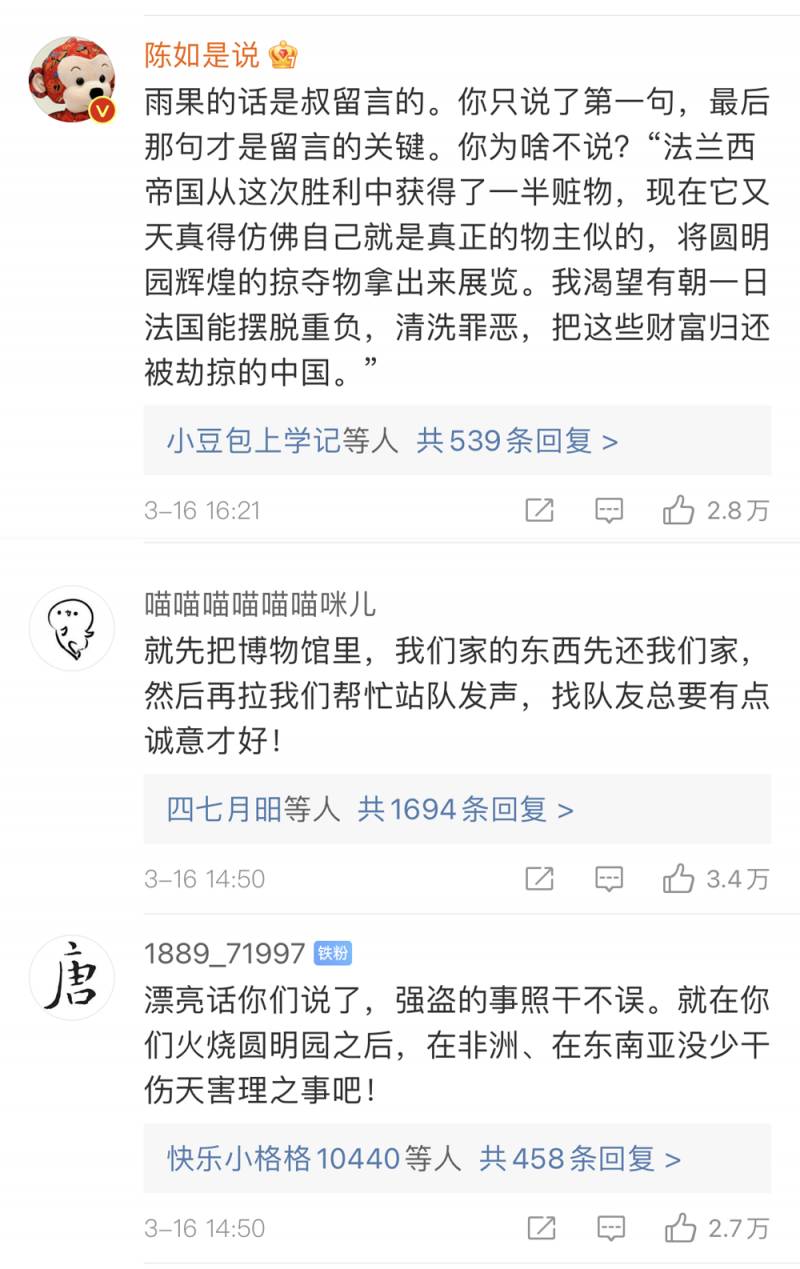 全球奇闻趣事网的微博，各国使馆微博互动翻车，中国网友智慧点评笑翻全场！