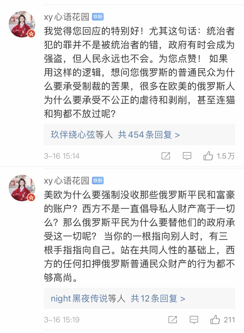 全球奇聞趣事網的微博，各國使館微博互動繙車，中國網友智慧點評笑繙全場！