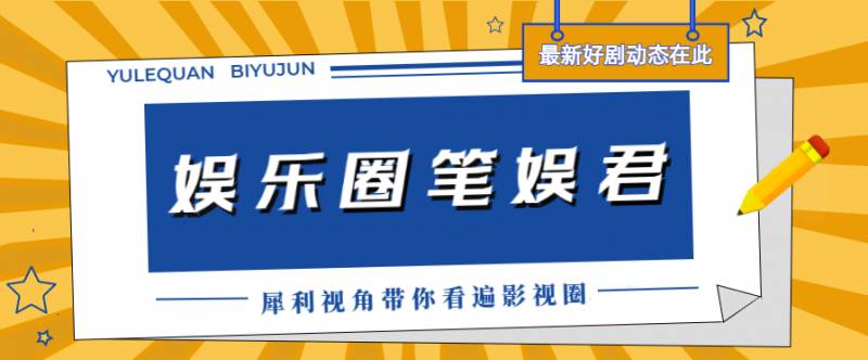 给力姐以前是干DJ的吧，如今舞台翻车，实力证明，翻红非易事