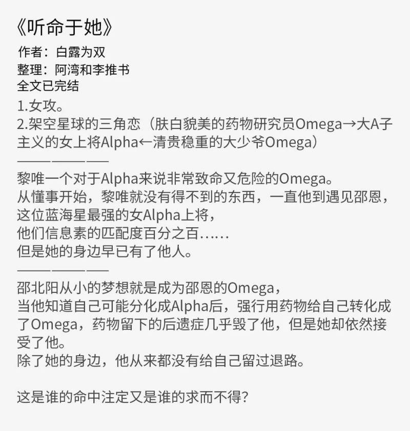 极度疯狂的爱情，恋爱脑男主的自我攻略与人间清醒女主