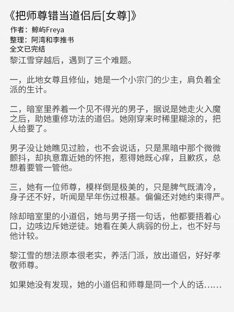 极度疯狂的爱情，恋爱脑男主的自我攻略与人间清醒女主