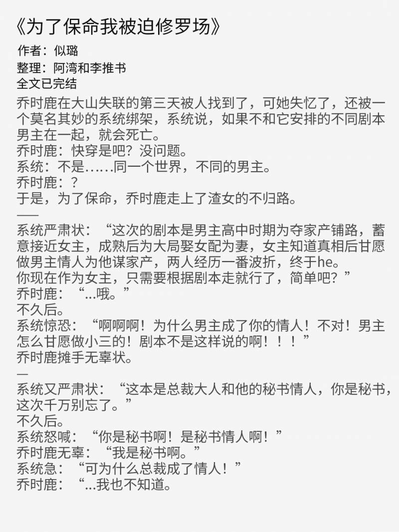 极度疯狂的爱情，恋爱脑男主的自我攻略与人间清醒女主