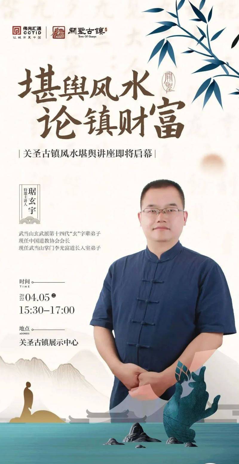 关圣古镇 | 春日民俗盛宴，游园赏景乐不停歇