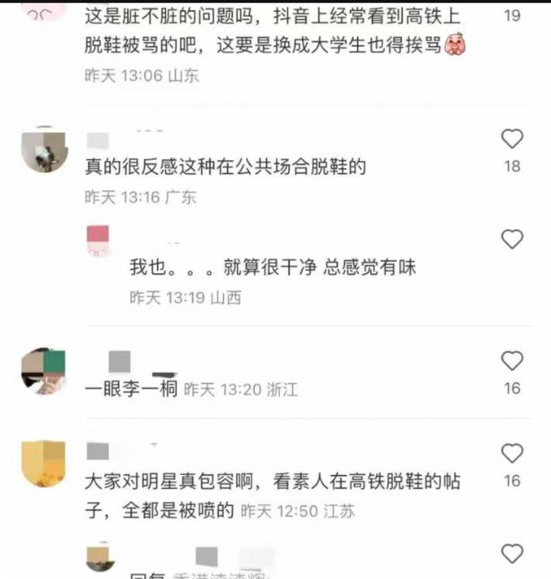 空姐休息室脱鞋跳舞，网友争议，职场行为还是娱乐放松？