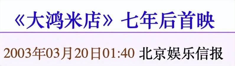 性教育第三季杀青，禁忌话题，勇气之作，再掀热议