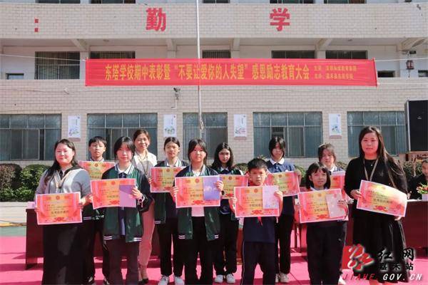 最感人的校園縯講，以愛之名，東塔學校勵學子感恩前行