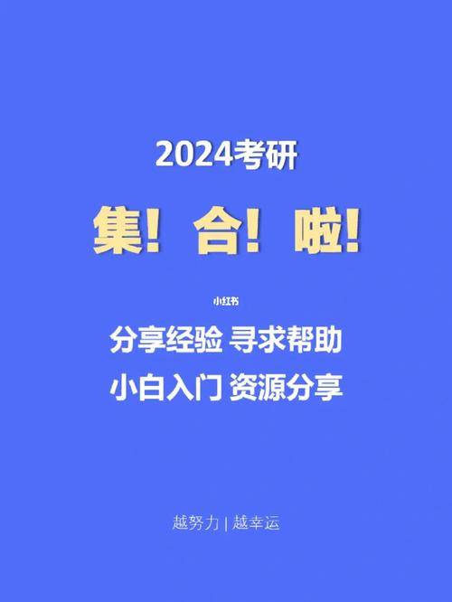 这些难忘的2024年高考查分瞬间，欢呼与泪水交织的青春记忆