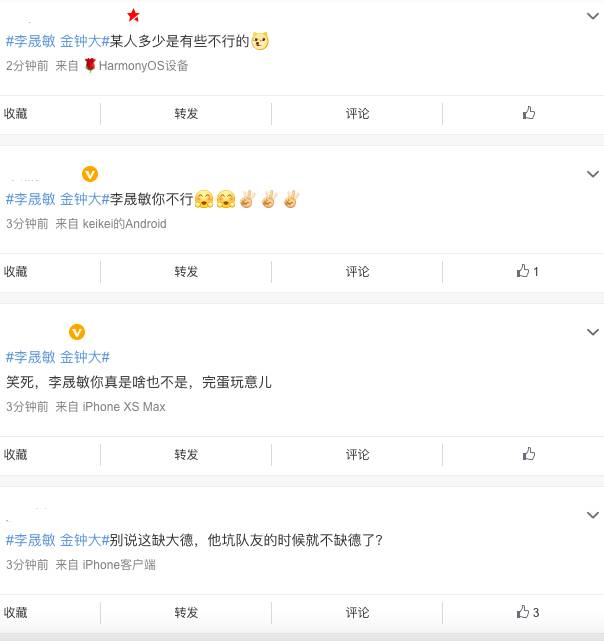 李晟敏结婚八年甜蜜依旧，网友笑谈，何时抱娃？