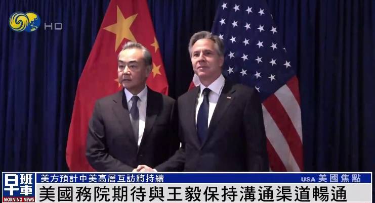 中国外交部回应王毅部长任命，强调外交政策连续性