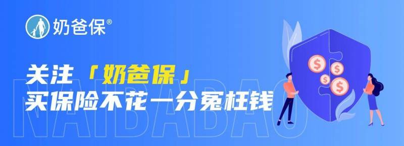 2款金玉满堂，益利多对比，哪款收益更满意？