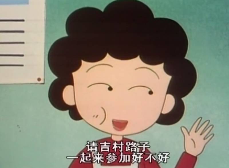《櫻桃小丸子第二季》國語，粗心的小丸子，忘帶禮物給藤木同學的秘密行動