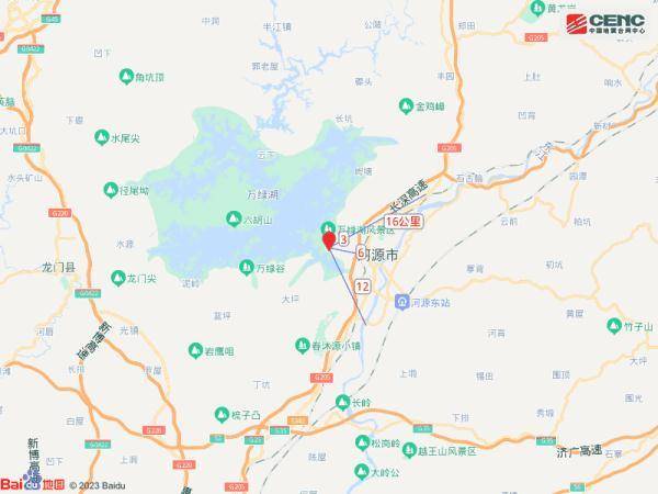 【新新播报】广东河源4.3级地震，多地感受明显震感。