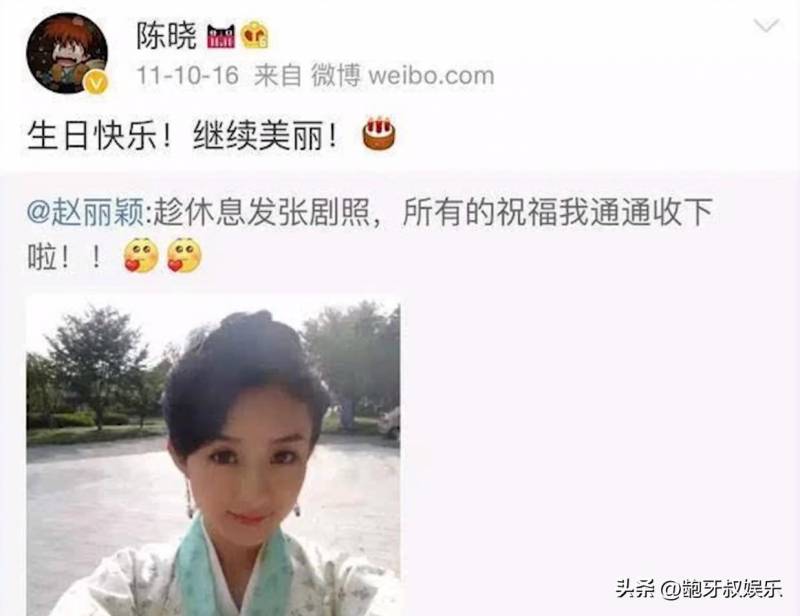 陈晓现场快本喂虾赵丽颖，曾示爱细节甜蜜！恋情真相如何？