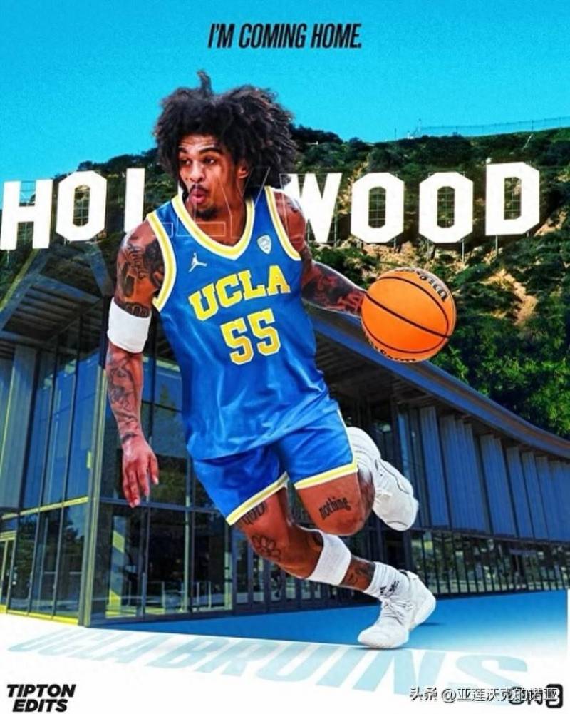 UCLA后场Dylan宣布，家乡英雄加盟布鲁因篮球