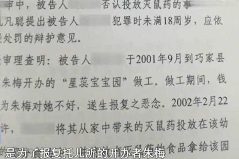 刑讯逼供案例，无辜少女冤狱13年，法官道歉赔偿172万