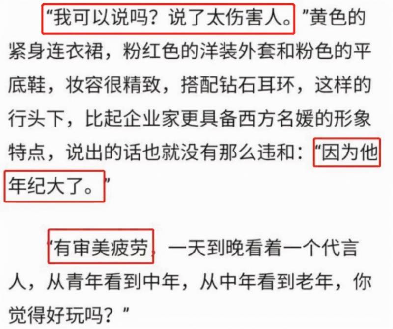 王力宏翻车捧红娃哈哈，宗馥莉接棒获赞，眼光独到