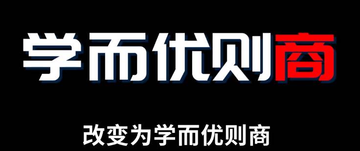 首席经济学家张维迎，市场经济如何助穷人改善境况？