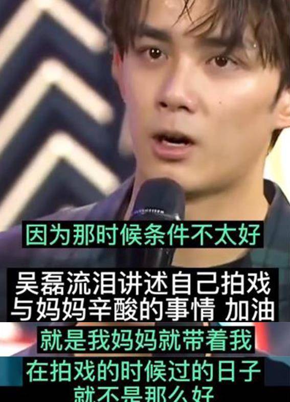 吴磊快乐大本营，姐弟情深，实力圈粉，番位争议后的星光