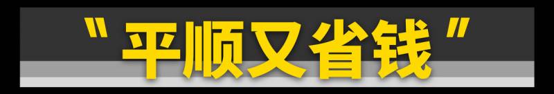 全方位解读深蓝S7，颜值实力兼具，不只外表？