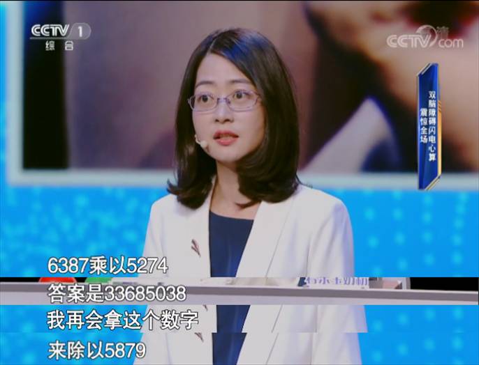 中国脑王挑战不可能，吴美玲霸气宣言，我们能，我们行！