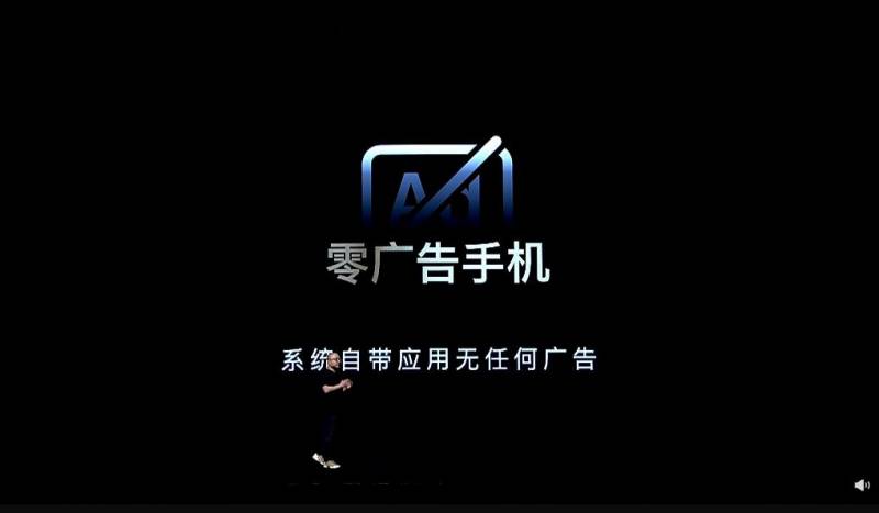 魅族科技微博更新，放弃“三零”承诺，广告将回归？