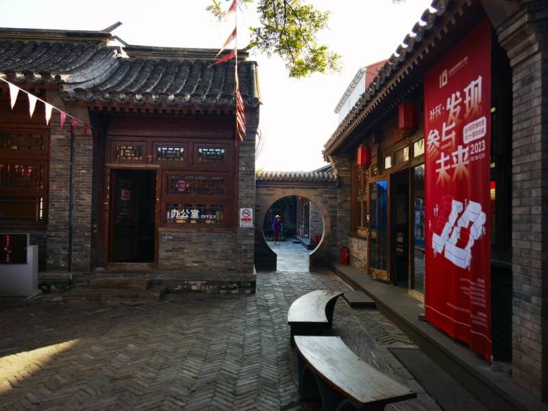 史家衚同博物館，老北京的生活記憶，20231107