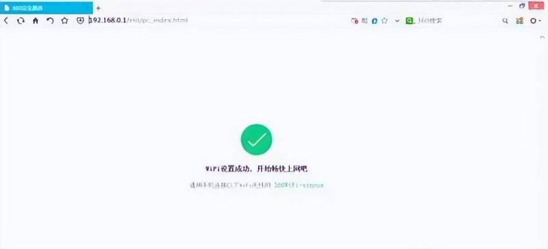 教程，怎么安装路由器——以360安全路由器为例