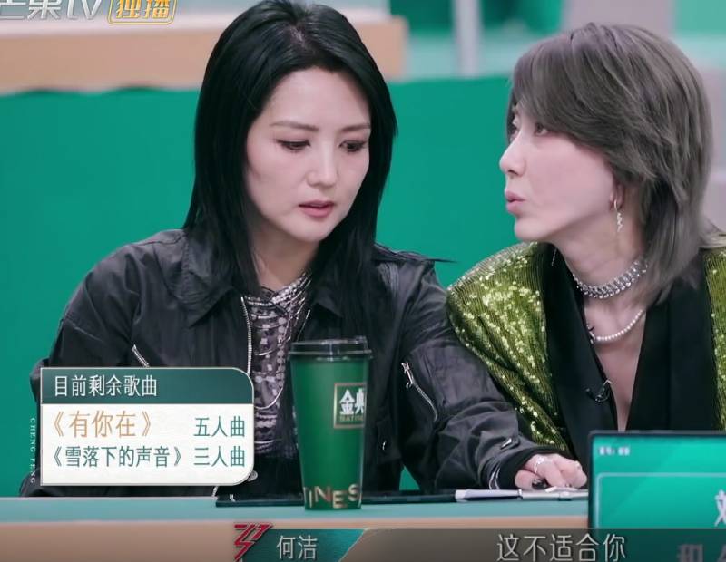 刘忻献歌郭碧婷受阻，何洁误解人情引波澜