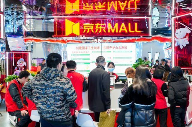 长沙京东MALL璀璨启幕 星城音乐盛宴同步绽放