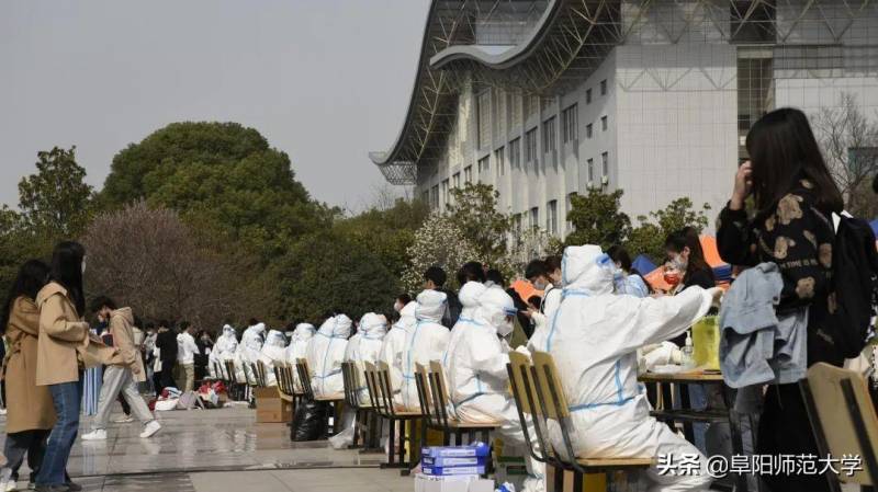 阜阳师范大学的微博，同舟共济，共克时艰，疫情防控，阜师大在行动 