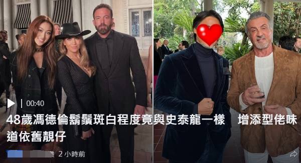 任达华舒淇亮相时尚秀，妻女长腿抢镜，冯德伦帅气依旧