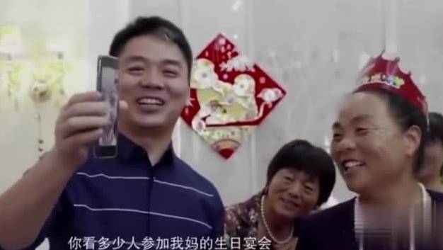 社会镜头，刘强东返乡宿迁 挑勺做长寿面为母祝寿