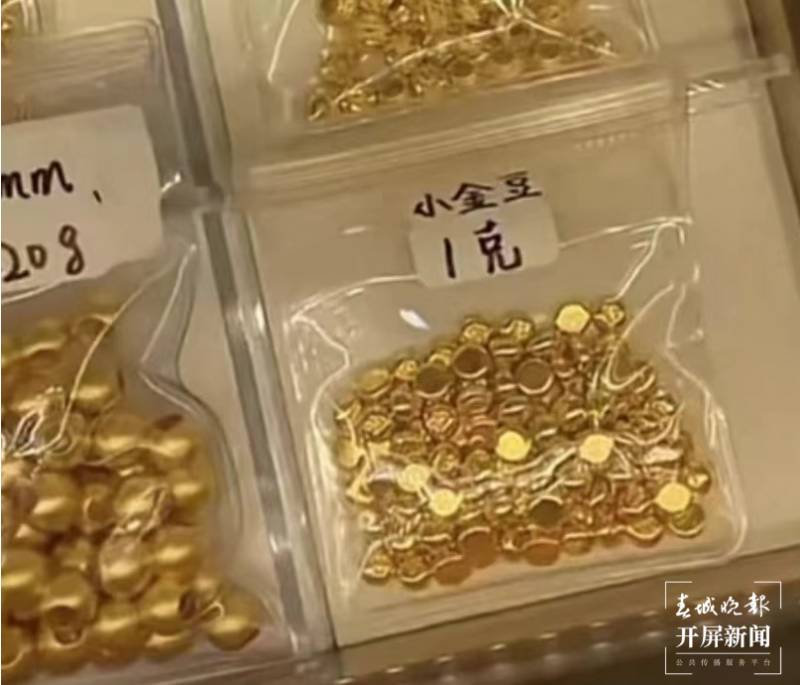 金豆包的微博，年轻人热追，昆明金店金豆供不应求