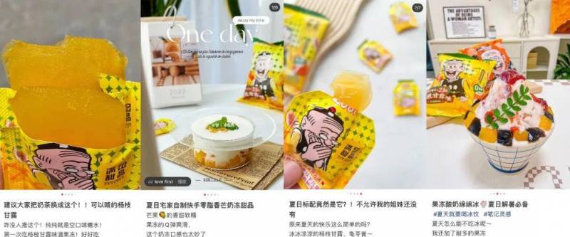 中國零食網微博，ZUO一下零食品牌，首年GMV破億背後的故事