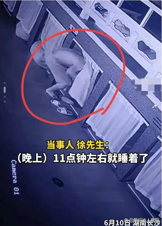 长沙同志浴室惊险一幕，男子遭遇不当行为，事后得知对方艾滋