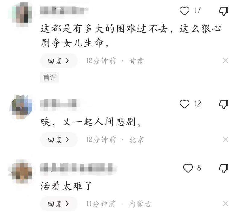 悲劇重縯！敭州11嵗女孩不幸墜樓，家庭睏境引關注