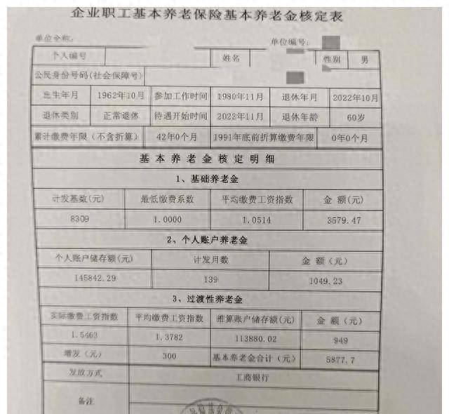 上海市劳动局超话，上海平均工资涨幅超浙江，引热议！