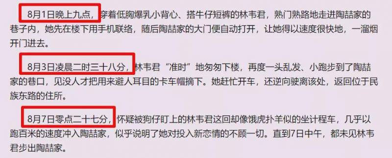 43岁许绍洋结束7年恋情，感情路坎坷，爱情何去何从？